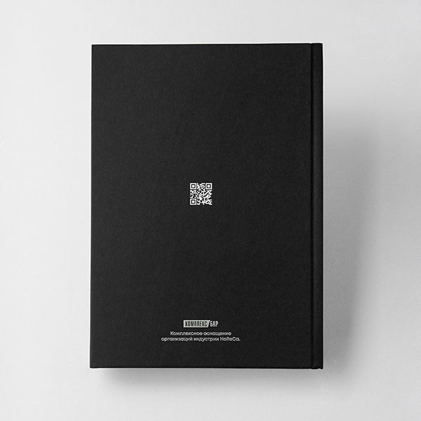 Книга «Альманах коктейльных карт»;,L=24,B=17см