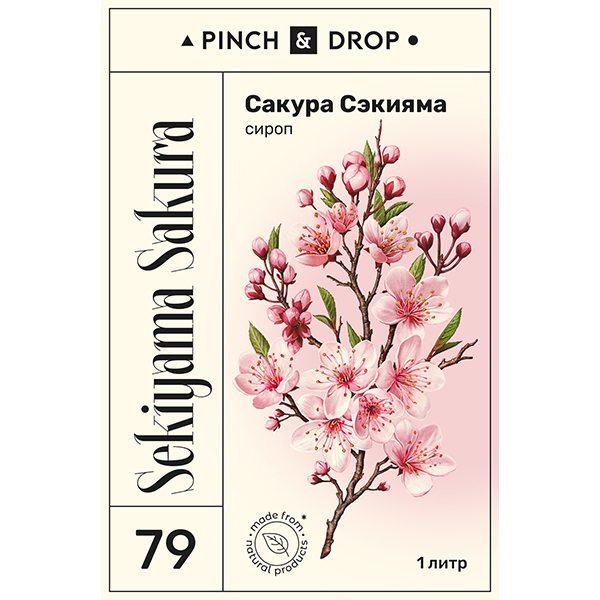Сироп «Сакура Сэкияма» Pinch&Drop;стекло;1л;D=85,H=330мм