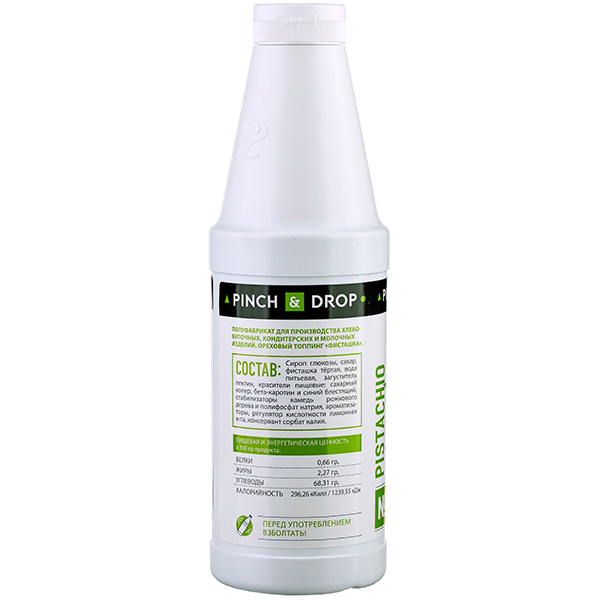 Топпинг «Фисташка» Pinch&Drop 1 кг;пластик;D=8,H=26см