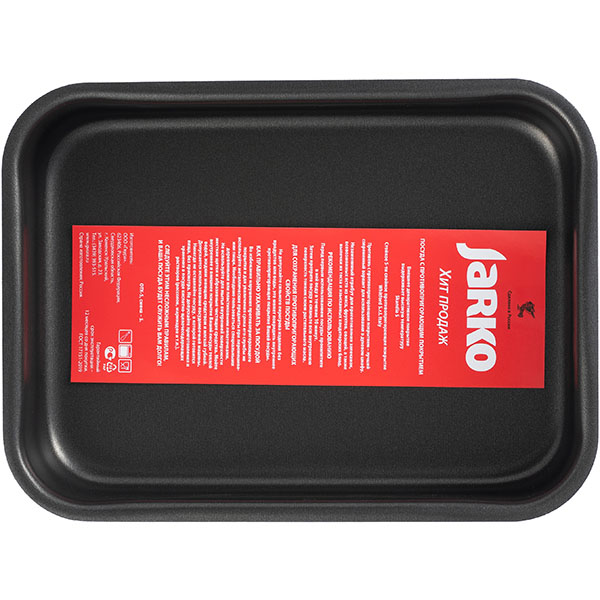 Противень;алюмин.,антиприг.покр.;,H=53,L=270,B=197мм;красный,черный