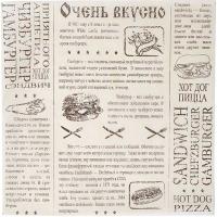 Бумага для подачи[1000шт];,L=30,B=30см