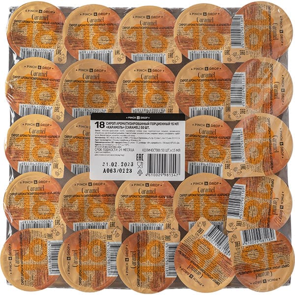 Сироп «Карамель» ароматизированный порционный Pinch&Drop на подложке[50шт];поливинилхл.;15мл;D=45,H=