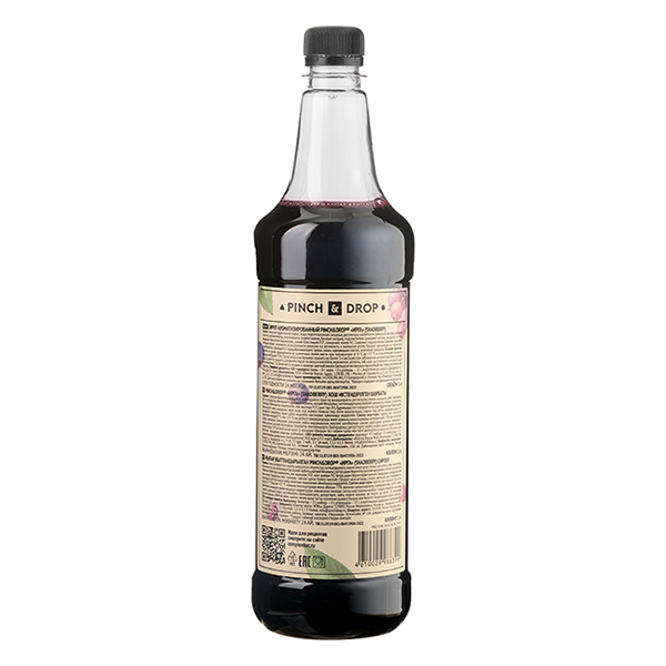 Сироп «Ирга» Pinch&Drop;пластик;1л;D=81,H=301мм
