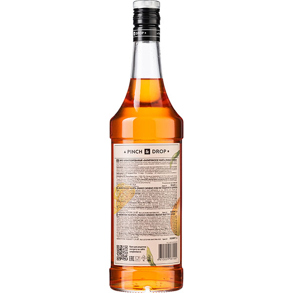 Сироп «Филиппинское Манго» Pinch&Drop;стекло;1л;D=85,H=330мм