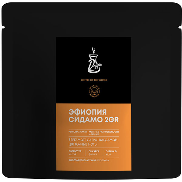 Кофе в зернах «Эфиопия Сидамо Грейд 2» Doppio для фильтра;250г