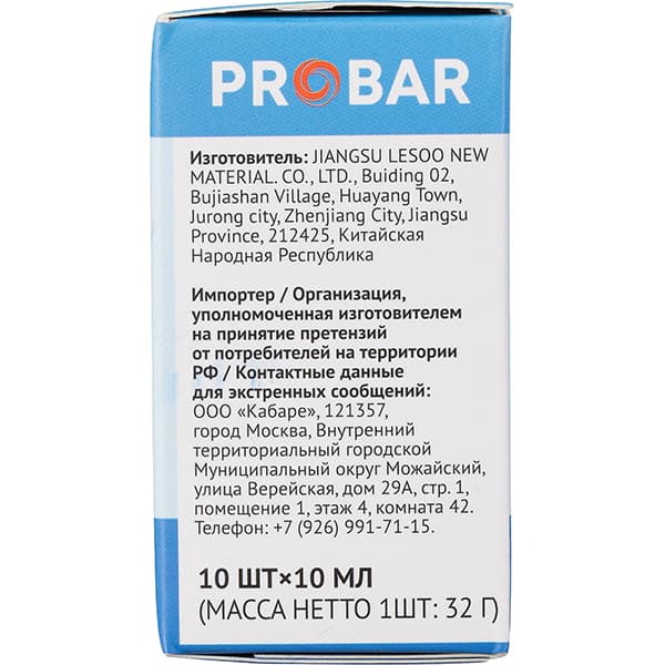 Баллончики для сифона для содовой 8г CO2[10шт];сталь