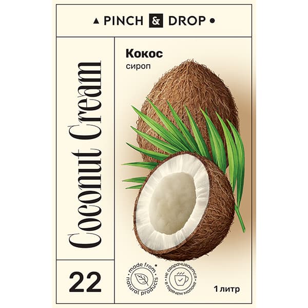 Сироп «Кокос» Pinch&Drop;стекло;1л;D=85,H=330мм