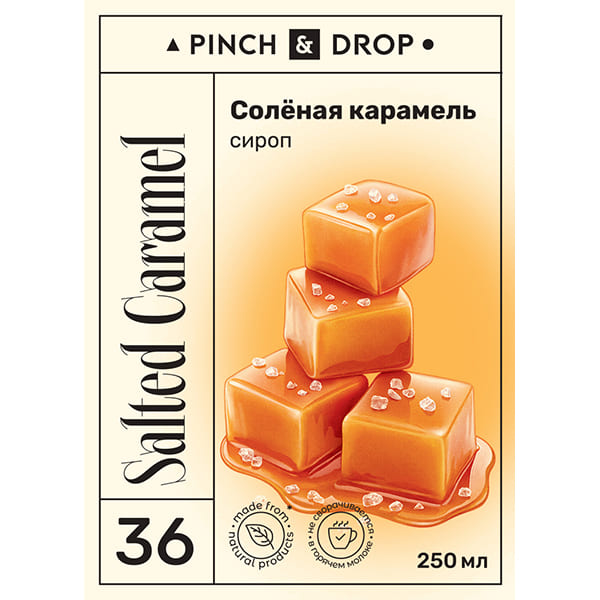 Сироп «Соленая Карамель» Pinch&Drop;стекло;250мл;D=54,H=202мм