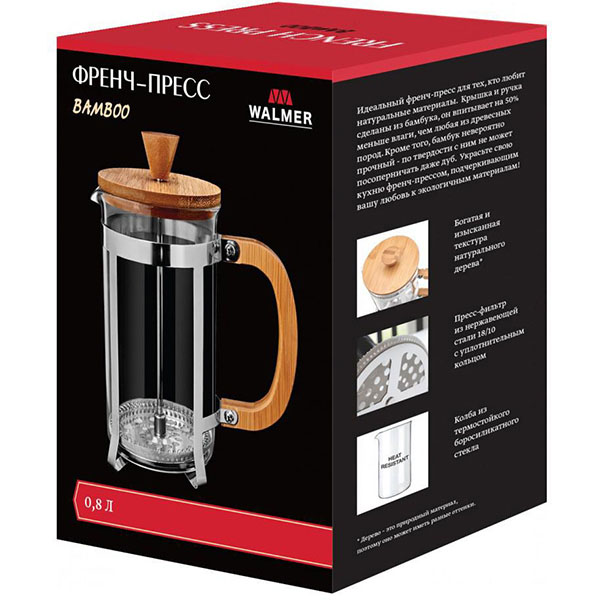 Френч-пресс;стекло,металл;0,8л;прозр.,бежев.