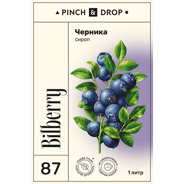 Сироп «Черника» Pinch&Drop;стекло;1л;D=85,H=330мм
