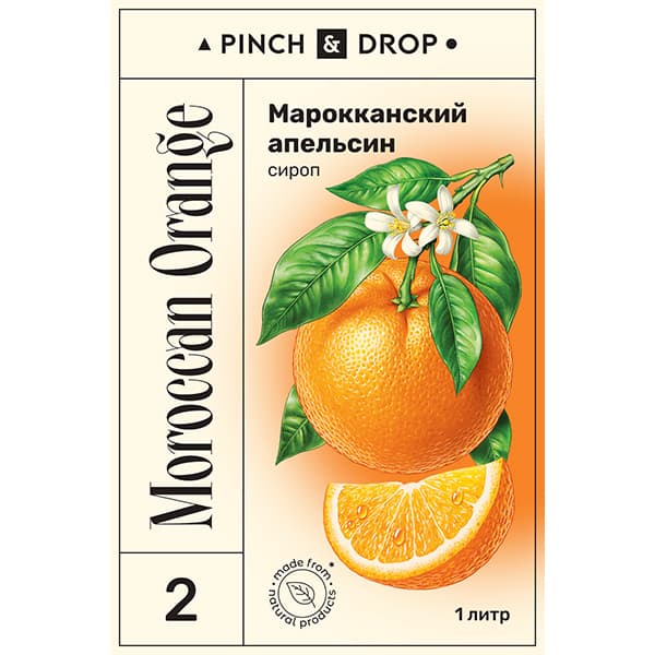 Сироп «Марокканский апельсин» Pinch&Drop;стекло;1л;D=85,H=330мм