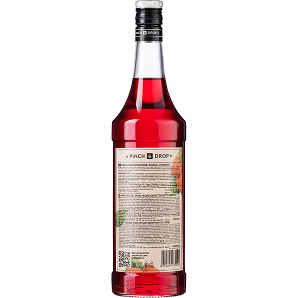 Сироп «Малина» Pinch&Drop;стекло;1л;D=85,H=330мм