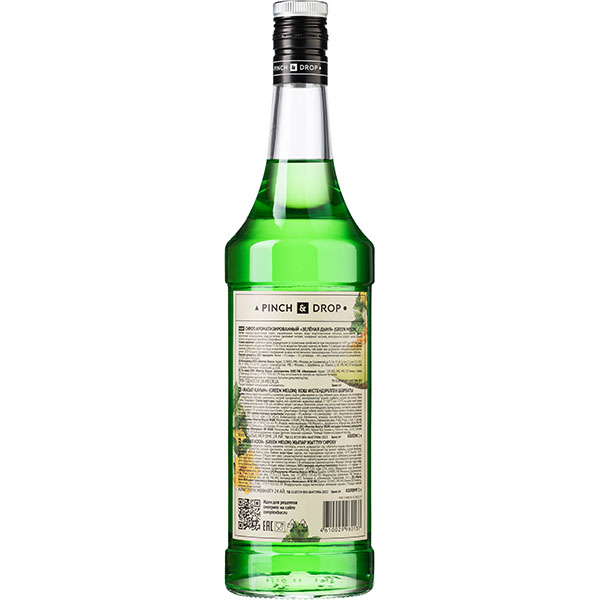 Сироп «Зеленая Дыня» Pinch&Drop;стекло;1л;D=85,H=330мм;зелен.