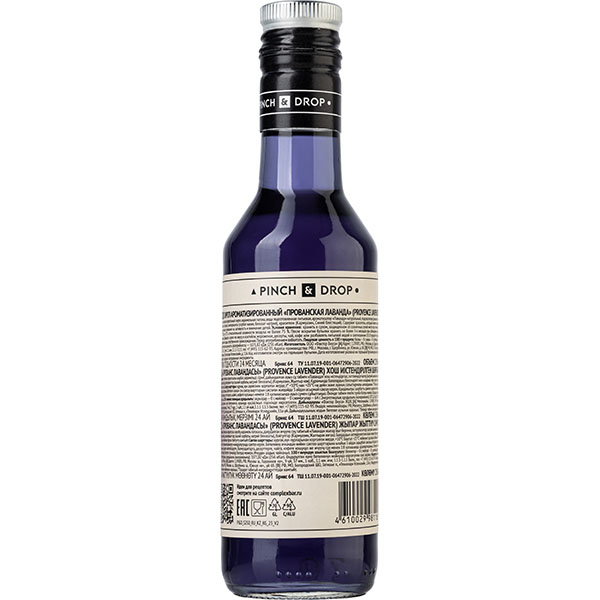 Сироп «Прованская Лаванда» Pinch&Drop;стекло;250мл;D=54,H=202мм