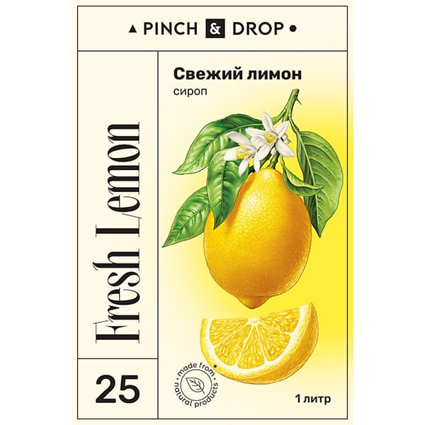 Сироп «Свежий Лимон» Pinch&Drop;стекло;1л;D=85,H=330мм;желт.