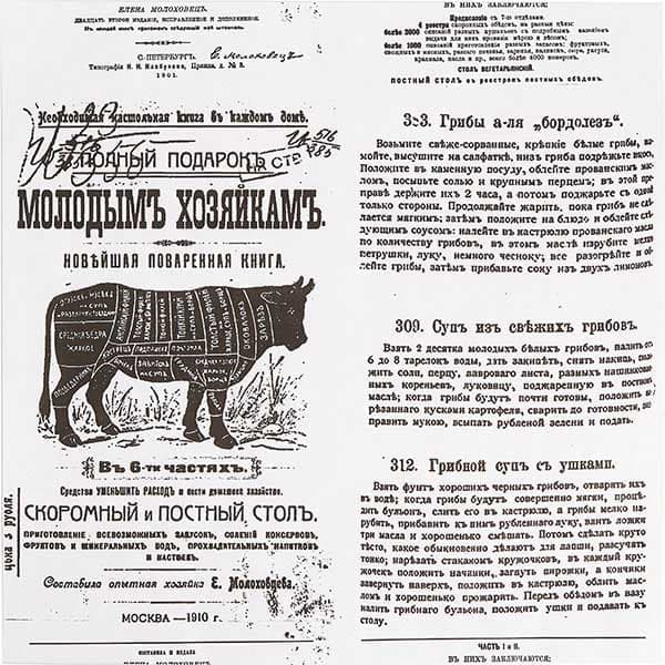 Бумага для конусов и сэндвичей «Корова»[1000шт];,L=30,B=30см