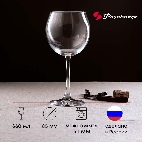 Бокал для вина «Энотека»;стекло;0,66л;D=85/78,H=215мм;прозр.