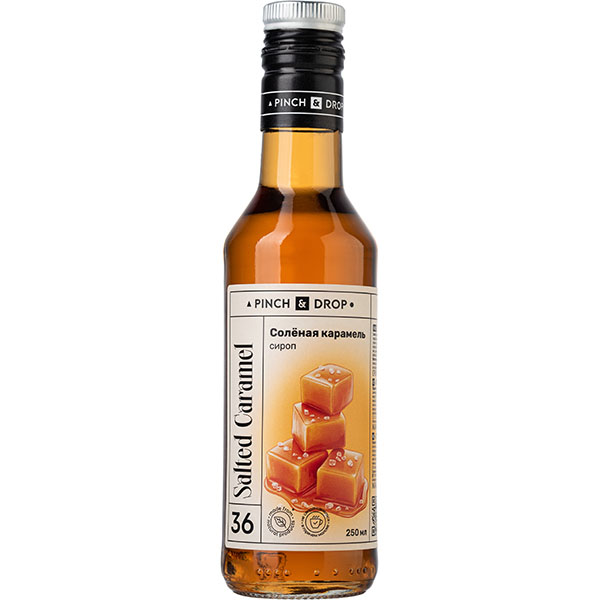 Сироп «Соленая Карамель» Pinch&Drop;стекло;250мл;D=54,H=202мм