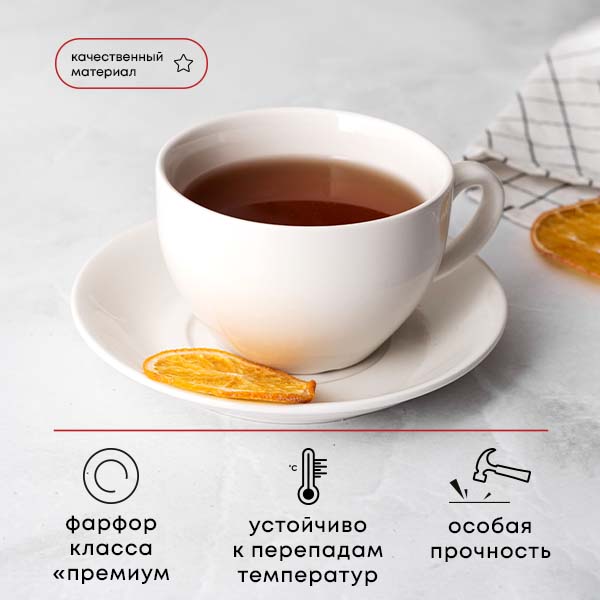 Чайная пара «Кунстверк»;фарфор;300мл;D=100/155,H=80,L=155мм;белый Чайная пара «Кунстверк»;фарфор;300мл;D=100/155,H=80,L=155мм;белый
