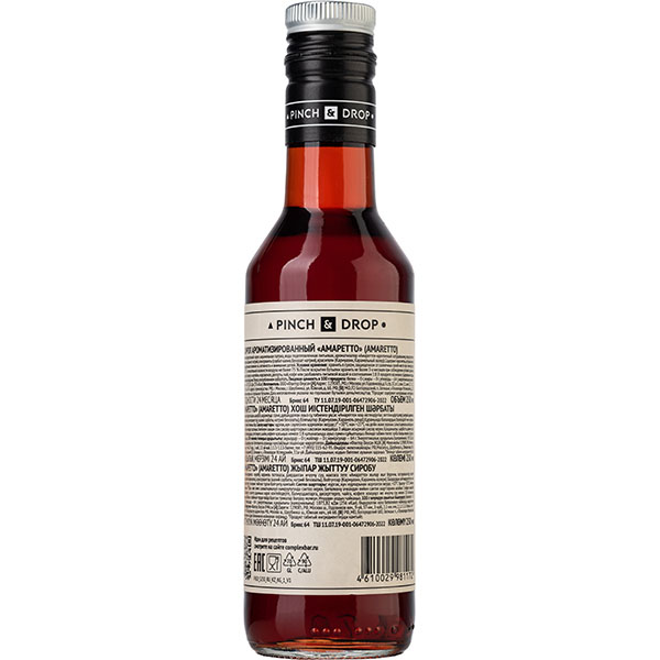 Сироп «Амаретто» Pinch&Drop;стекло;250мл;D=54,H=202мм