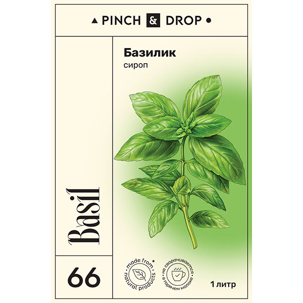 Сироп «Базилик» Pinch&Drop;стекло;1л;D=85,H=330мм;зелен.