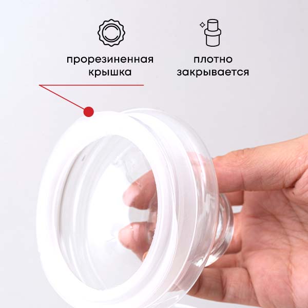 Банка круглая с крышкой «Чешни»;стекло;1,5л;D=94,H=250мм;прозр.