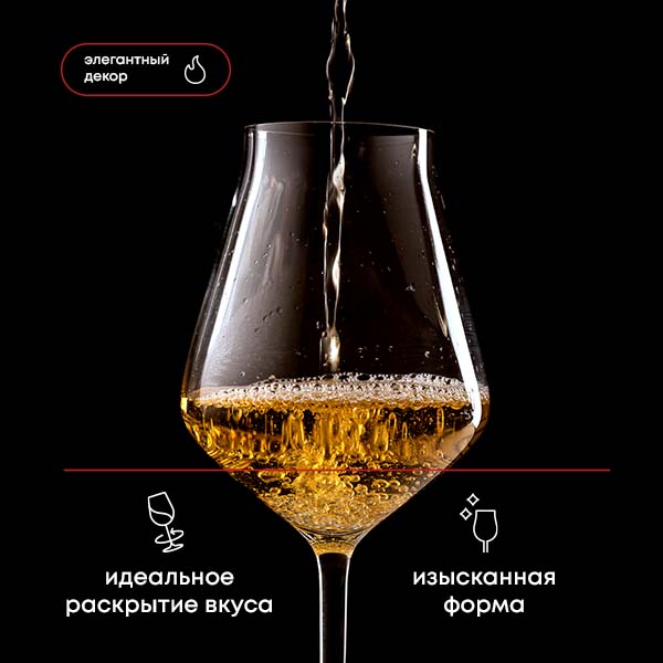 Бокал для вина «Ревил ап»;хр.стекло;400мл;D=91,H=232мм;прозр.