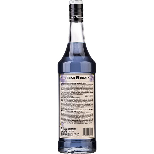 Сироп «Фиалка» Pinch&Drop;стекло;1л;D=85,H=330мм;синий