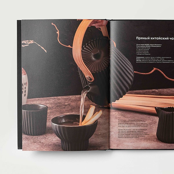 Книга «Альманах коктейльных карт»;,L=24,B=17см