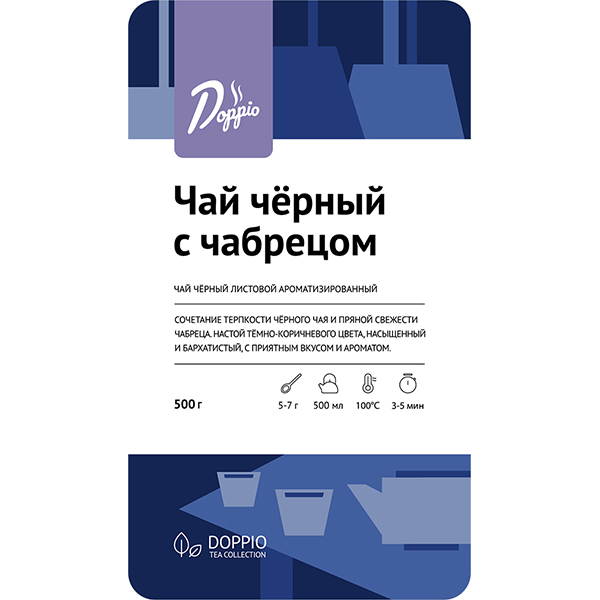 Чай Doppio черный с чабрецом листовой;500г