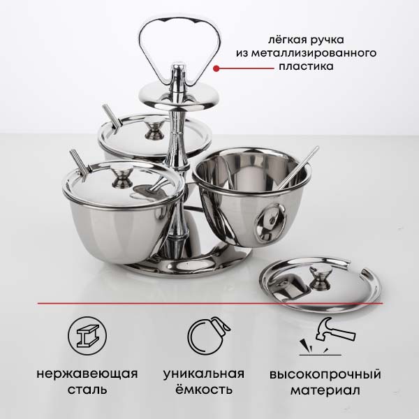 Набор фуршетный для соусов и специй (3 чаши);сталь нерж.,пластик;D=10,H=20,5см;металлич.