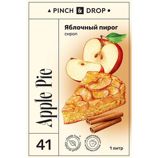 Сироп «Яблочный Пирог» Pinch&Drop;стекло;1л;D=85,H=330мм;желт.