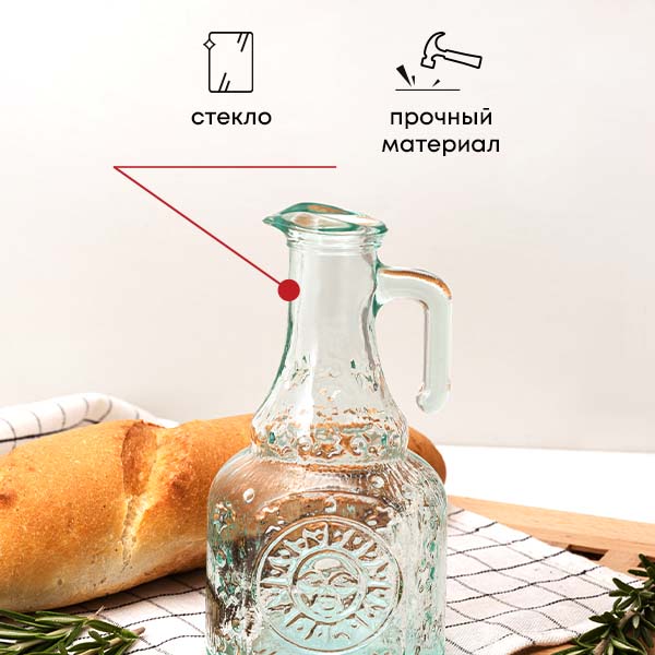 Бутылка-графин масло/уксус «Хелиос»;стекло;240мл;,H=150,L=75,B=60мм;прозр.