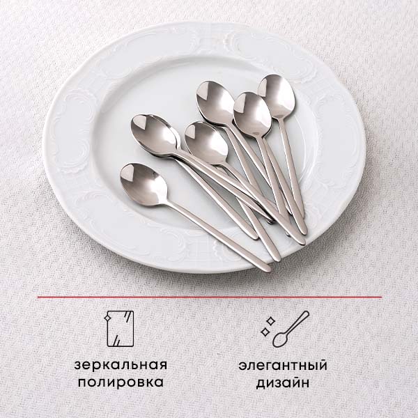 Ложка чайная «Аляска бэйсик»;сталь нерж.;,L=140/40,B=3мм;металлич.