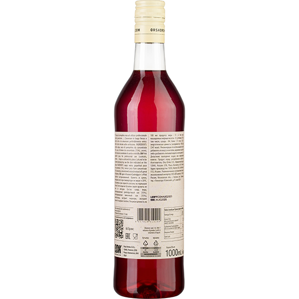 Сироп «Розовый Грейпфрут» ODK;пластик;1л;D=8,H=32см;красный