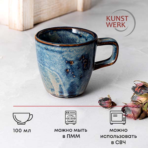 Чашка кофейная «Ирис»;фарфор;100мл;D=65,H=62мм;голуб. Чашка кофейная «Ирис»;фарфор;100мл;D=65,H=62мм;голуб.