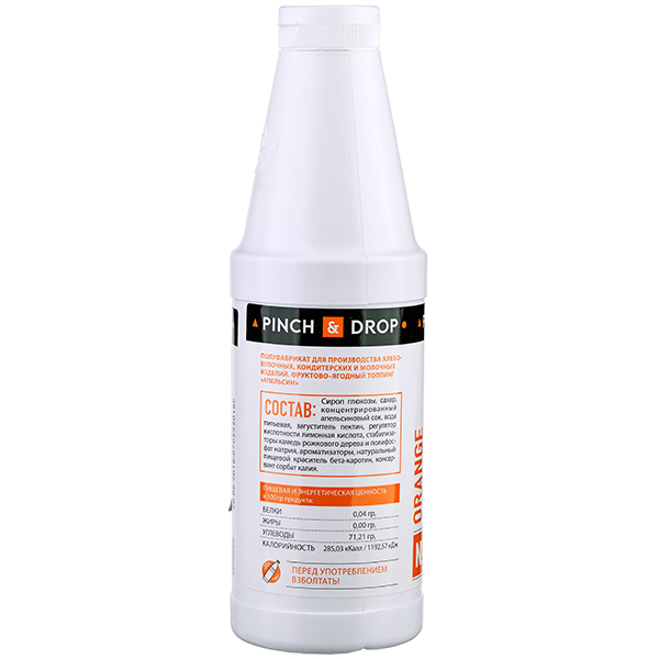 Топпинг «Апельсин» Pinch&Drop 1кг;пластик;D=8,H=26см