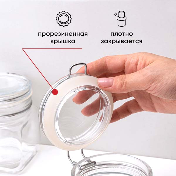 Банка квадратная с крышкой «Кремлин»;стекло;0,74л;,H=108,L=96,B=96мм;прозр.