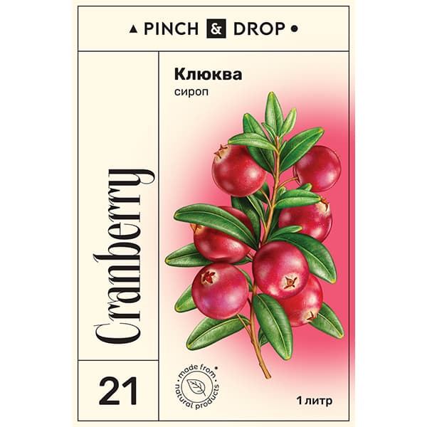 Сироп «Клюква» Pinch&Drop;стекло;1л;D=85,H=330мм;красный