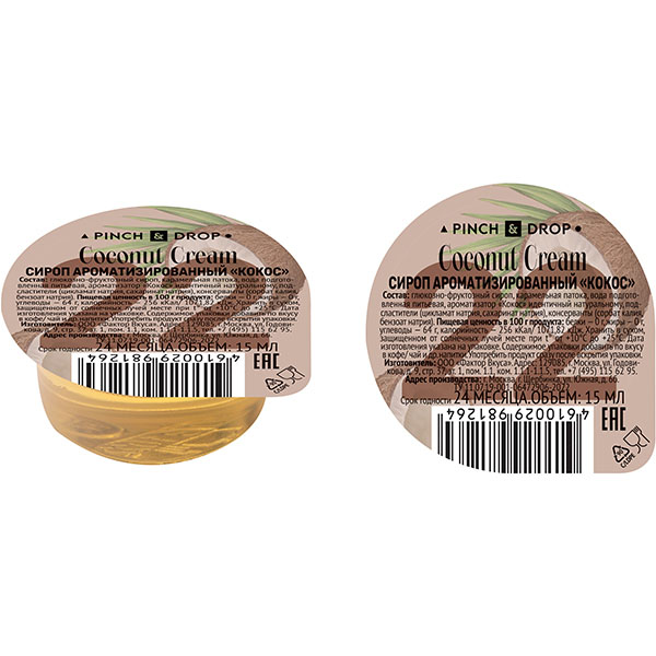 Сироп «Кокос» ароматизированный порционный Pinch&Drop[50шт];поливинилхл.;15мл