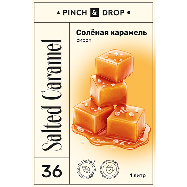 Сироп «Соленая Карамель» Pinch&Drop;пластик;1л;D=83,H=267мм