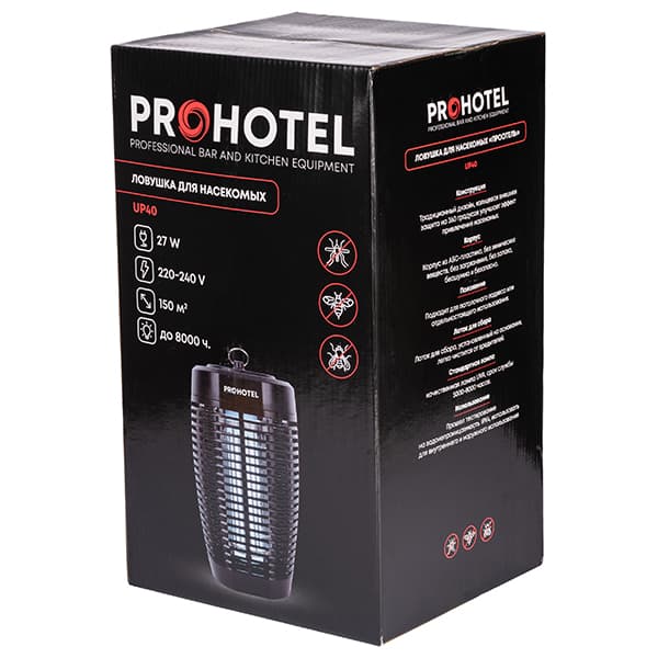 Ловушка для насекомых «UP40»;пластик;D=17,H=31,5см;27вт;черный