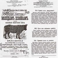 Бумага для подачи «Корова»[1000шт];,L=30,5,B=30,5см
