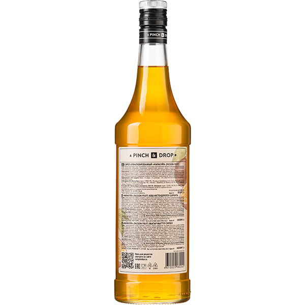 Сироп «Маракуйя» Pinch&Drop;стекло;1л;D=85,H=330мм;желт.