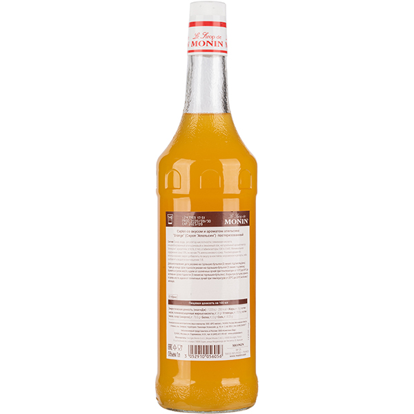 Сироп «Апельсин» Monin;стекло;1л;D=8,H=33см