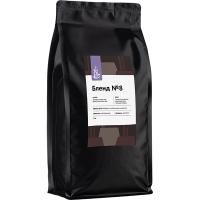 Кофе в зернах; «Бленд №8» для эспрессо (Арабика Уганда 60%/ Робуста Вьетнам 40%) 1кг