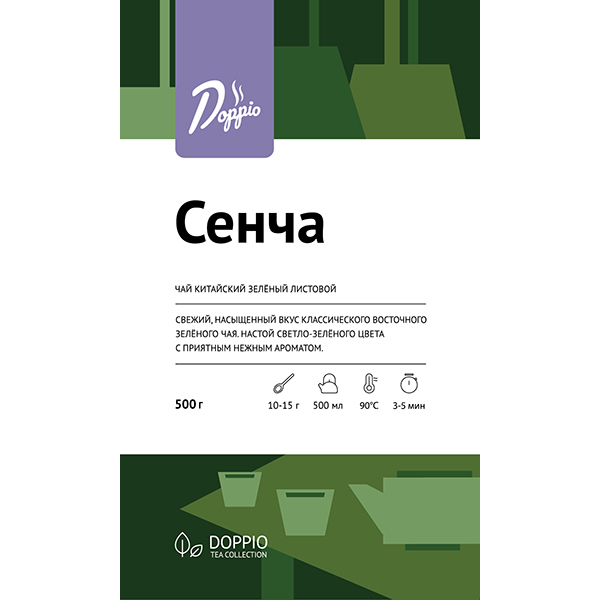 Чай «Сенча» зеленый китайский листовой 500 г