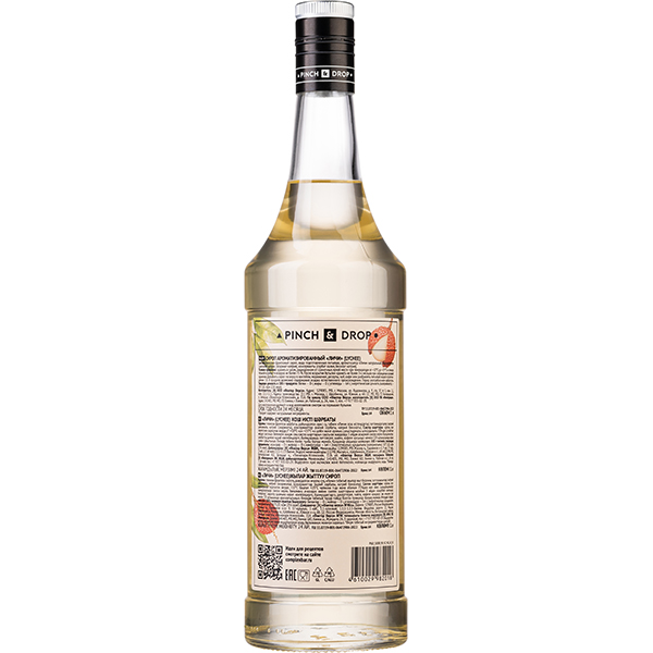 Сироп «Личи» Pinch&Drop;стекло;1л;D=85,H=330мм;белый
