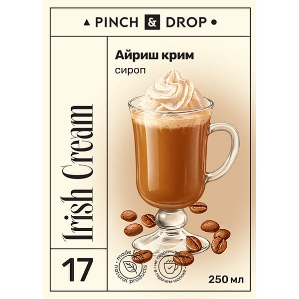 Сироп «Айриш Крим» Pinch&Drop;стекло;250мл;D=54,H=202мм