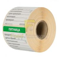 Этикетка д/маркировки удаляем.квадр.полноформатная «Пятница»[500шт];,L=5,B=5см